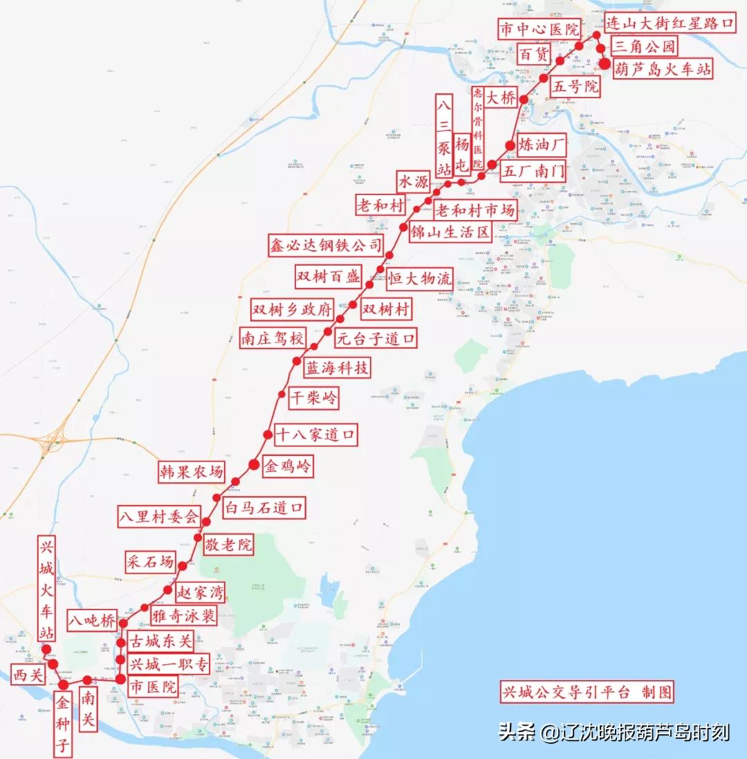 葫芦岛到兴城公交线路,葫芦岛兴城班车