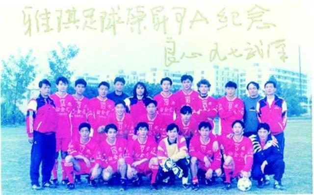 中国男子足球队武汉主场,我眼中的足球赛