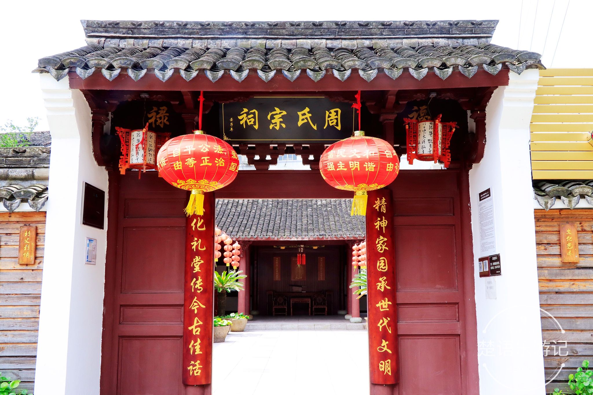 慈溪方家河头古村晚上有旅游的吗,慈溪方家河头村古村落