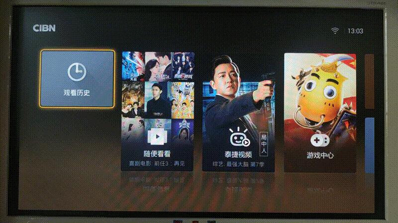 泰捷we30c和we30s哪个性价比高,泰捷we30c如何下载软件看电视直播