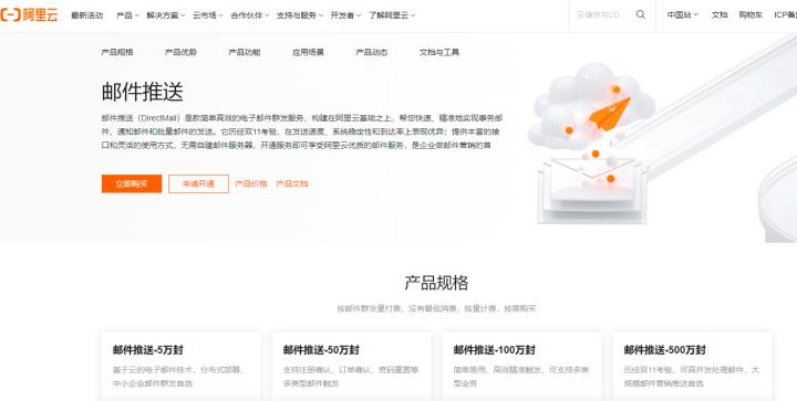 自建wordpress无法发送邮件,wordpress邮件服务器怎么设置
