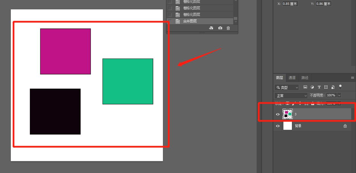 ps图层与下面的图层合并快捷键,ps里怎样复制图层和合并图层