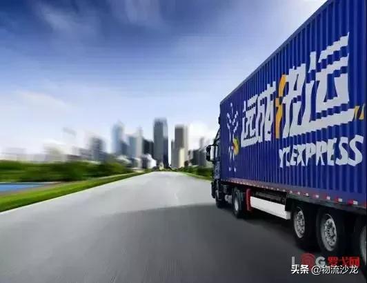 远成物流有哪些缺点,远成物流到底怎么回事