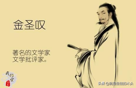 水浒传中细节描写及赏析,水浒传善用伏笔简要分析