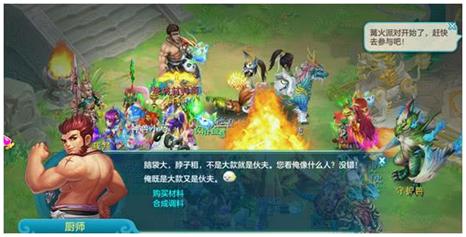 神武3神武币攻略,神武3怎么领50元宝