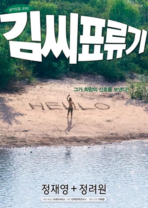 一口气看完荒岛求生第100天,一口气看完荒岛求生第九季