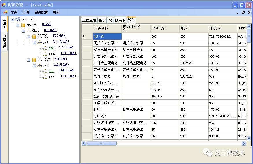 新建扩建改建建设项目需要公示吗,变电站技改工程验收