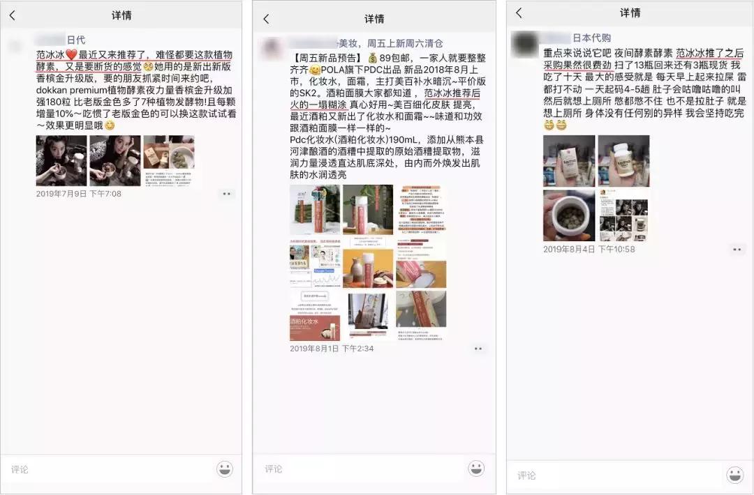 明星沦为网红带货,网红明星与流量明星