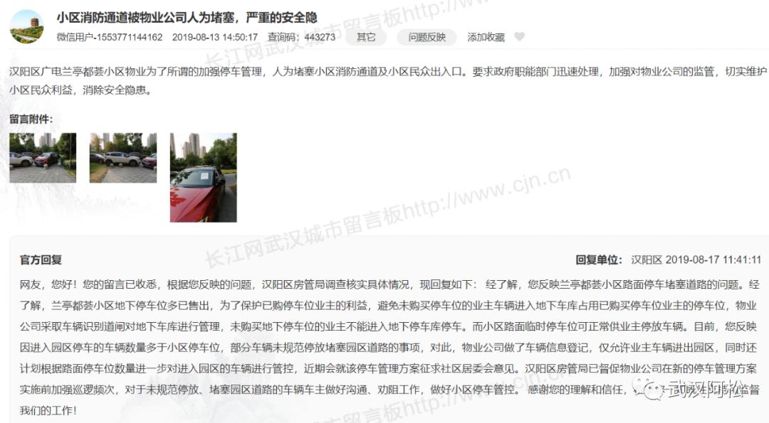 逆袭成功!总价100万起买二环!低价盘竟然成标杆!