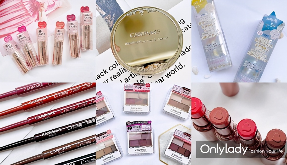 canmake高保湿16试色,618彩妆清单推荐哪款