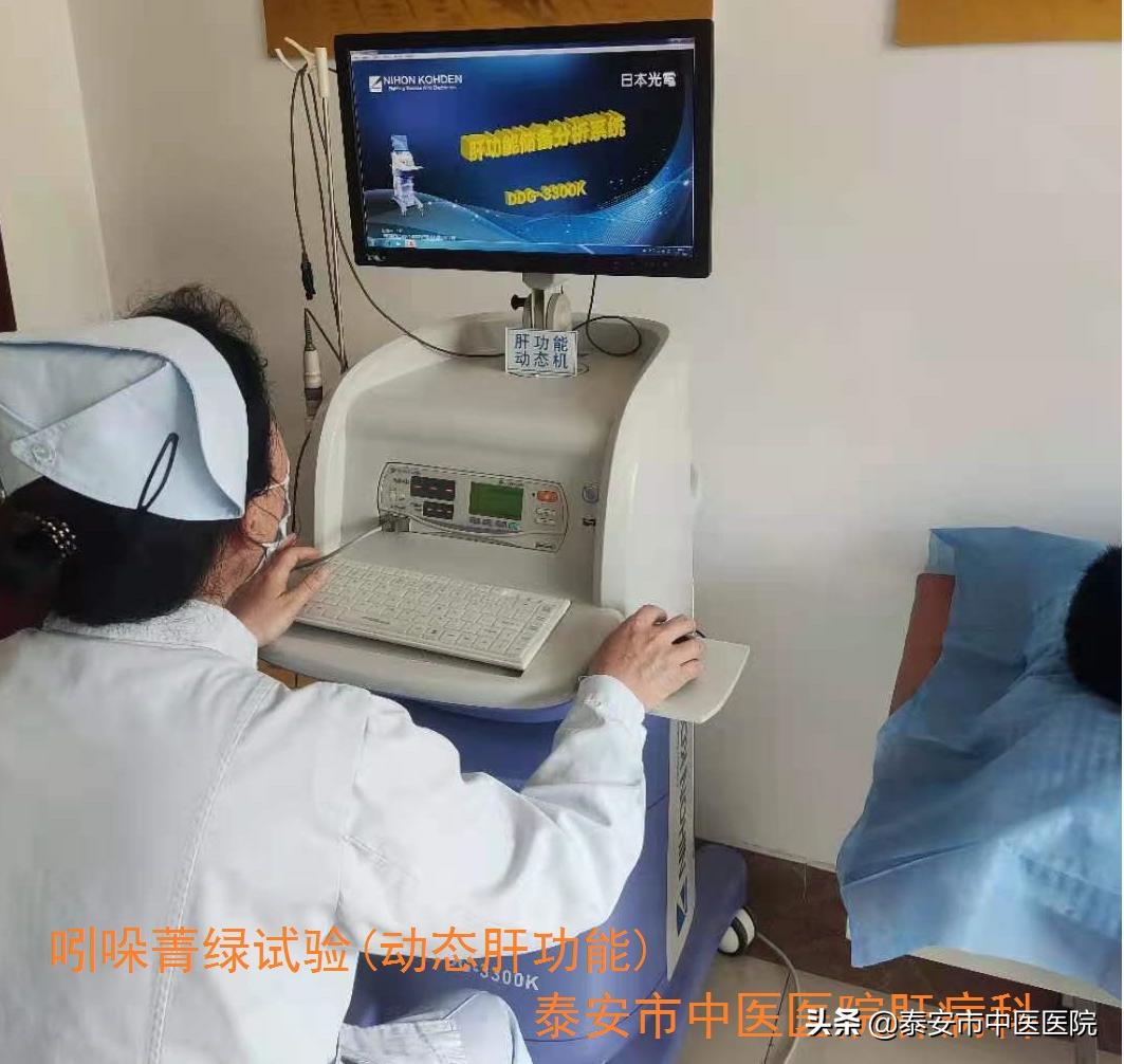 传承精华守正创新市中医医院,中医药大学第一附属医院肝病科