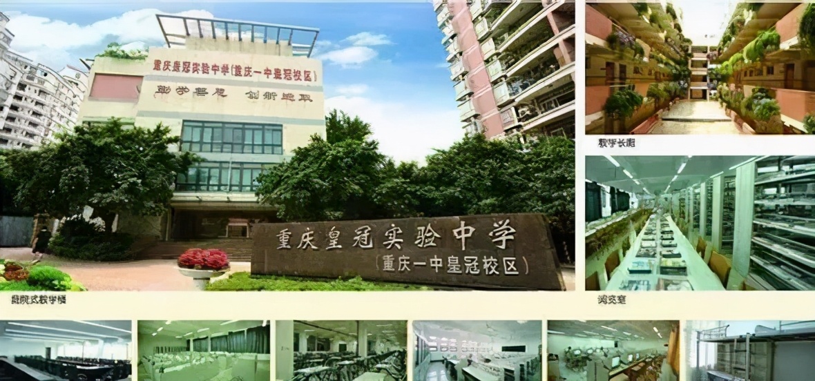 重庆渝北最抢手的小学初中,渝北区第二梯队初中