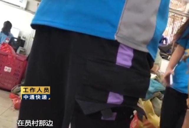 快递到驿站都迟迟不送货上门,快递到网点一天不动