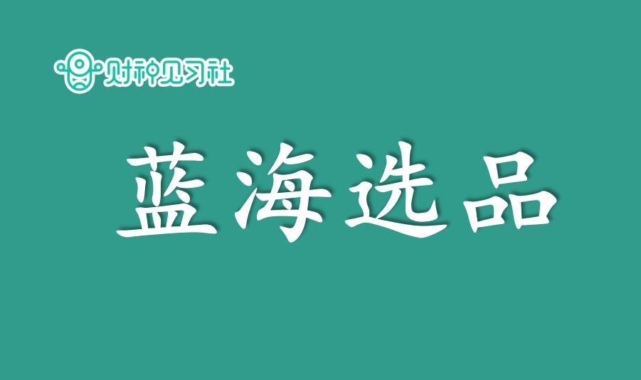 财神兼职工作,财神创业项目分析