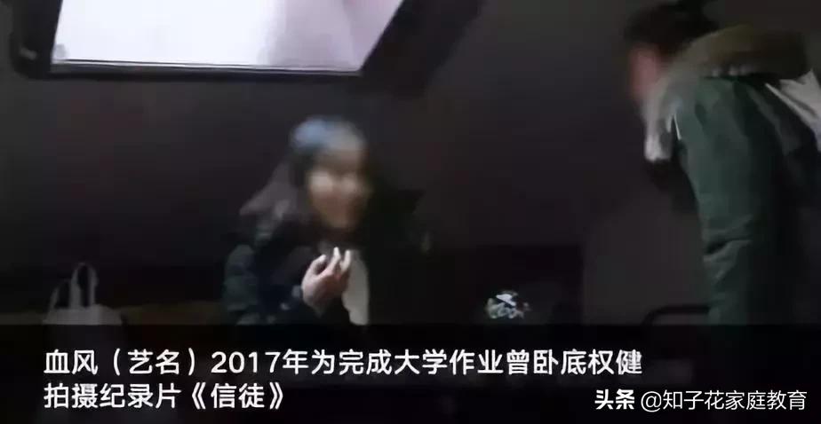 鏉冨仴鍖荤敓鐜扮姸,鏉冨仴甯濆浗浜嬩欢鍚庣画