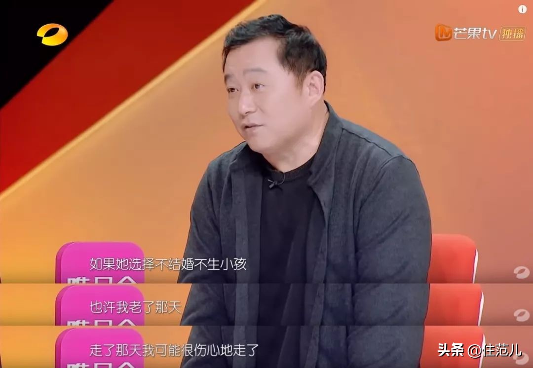 小姑子不结婚和父母住一起,女儿一辈子不结婚跟父母住一起