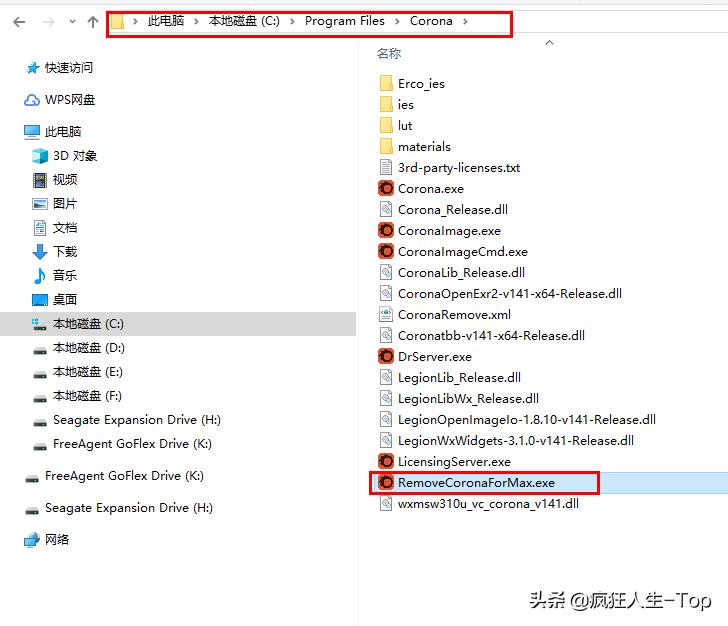 怎么卸载3dvray渲染器,3d实时渲染插件怎么卸载