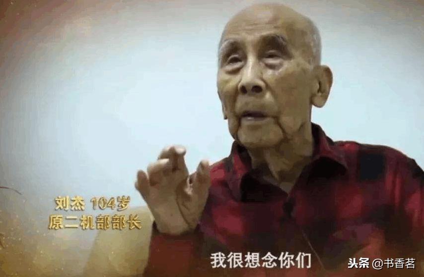 两弹一星去世的名人,两弹一星人物去世