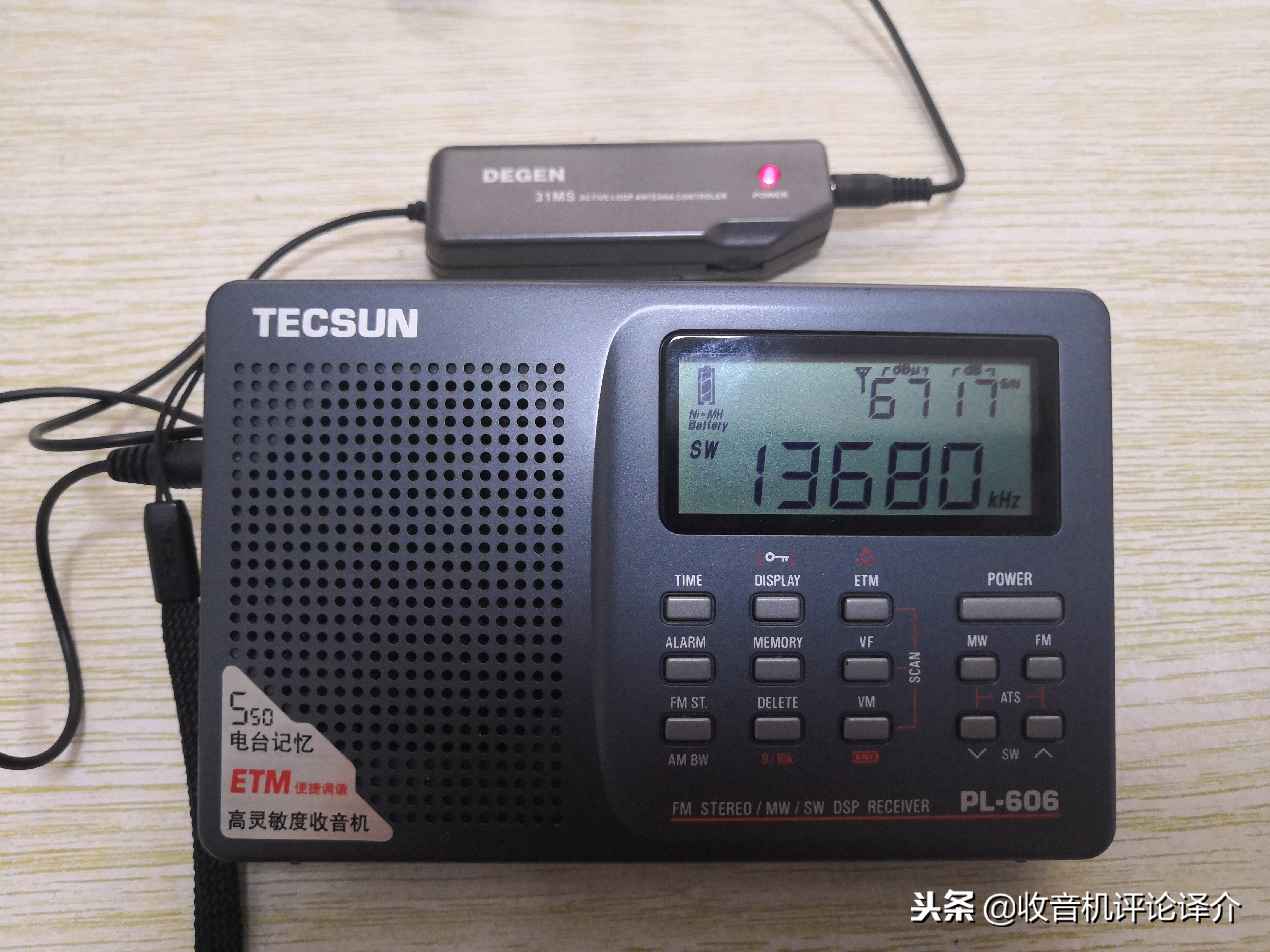 中波收音机测评,中波天线pk