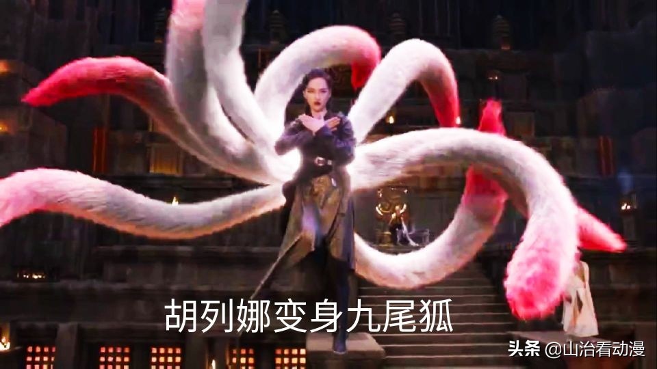 斗罗胡列娜p图,斗罗胡列娜的可爱瞬间