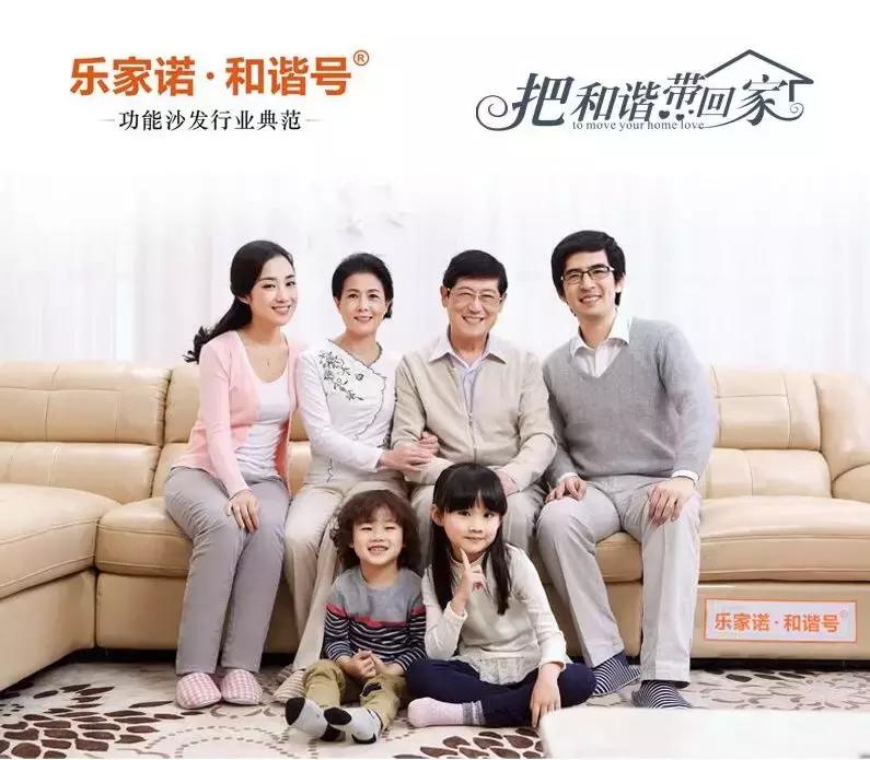 乐家诺沙发,乐家诺和谐号沙发真皮的护理