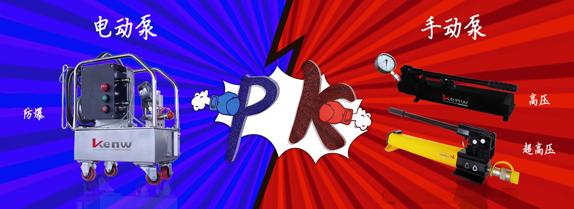 超高压液压泵哪个品牌好,耐用液压泵有哪些