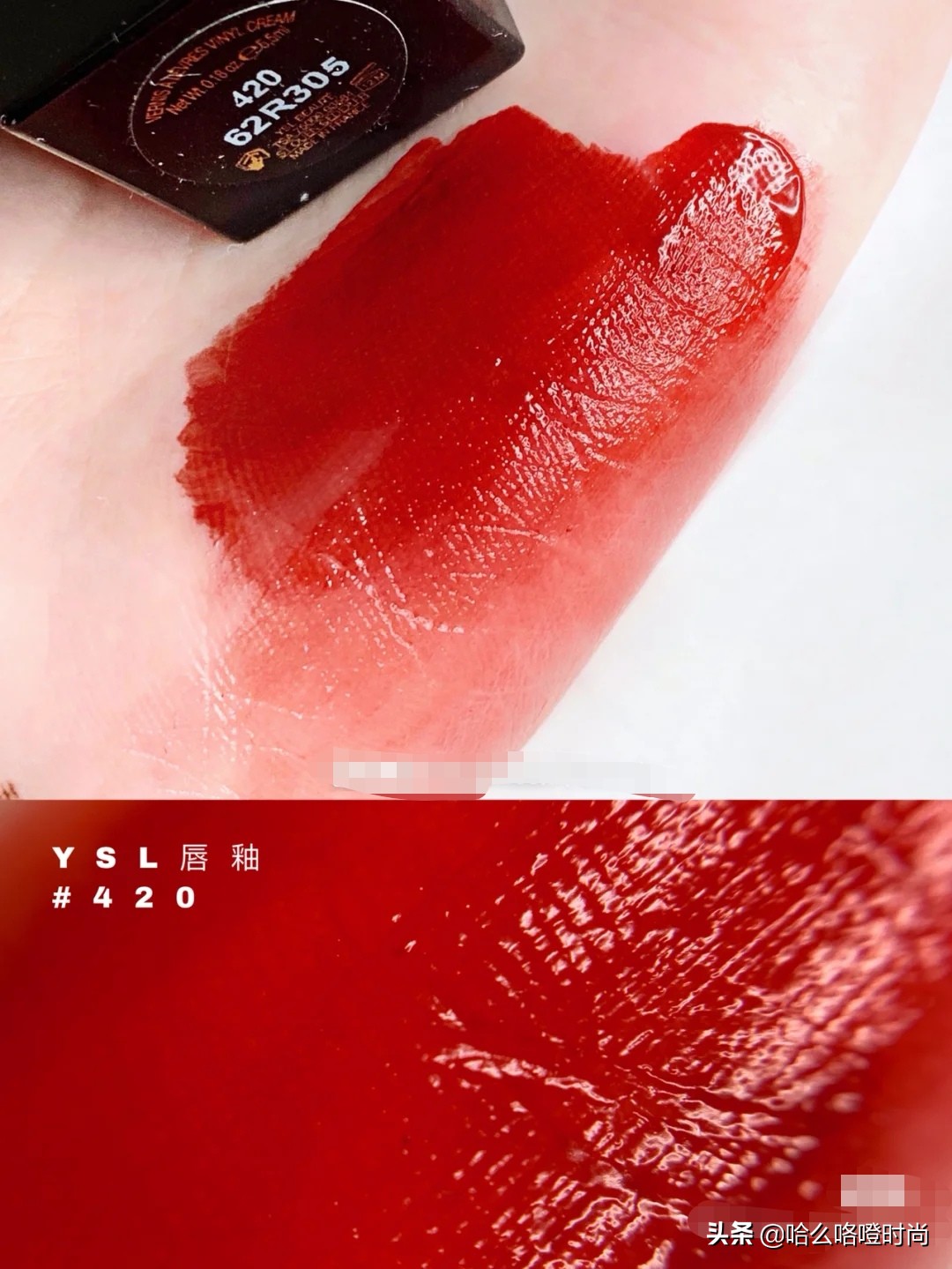 烂番茄为什么爆红,烂番茄色号和什么色号差不多