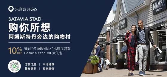 荷兰冬季好玩的地方,荷兰阿姆斯特丹圣诞集市