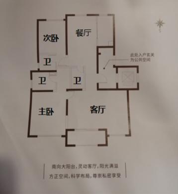 伪豪宅有哪些 (辨认伪豪宅)