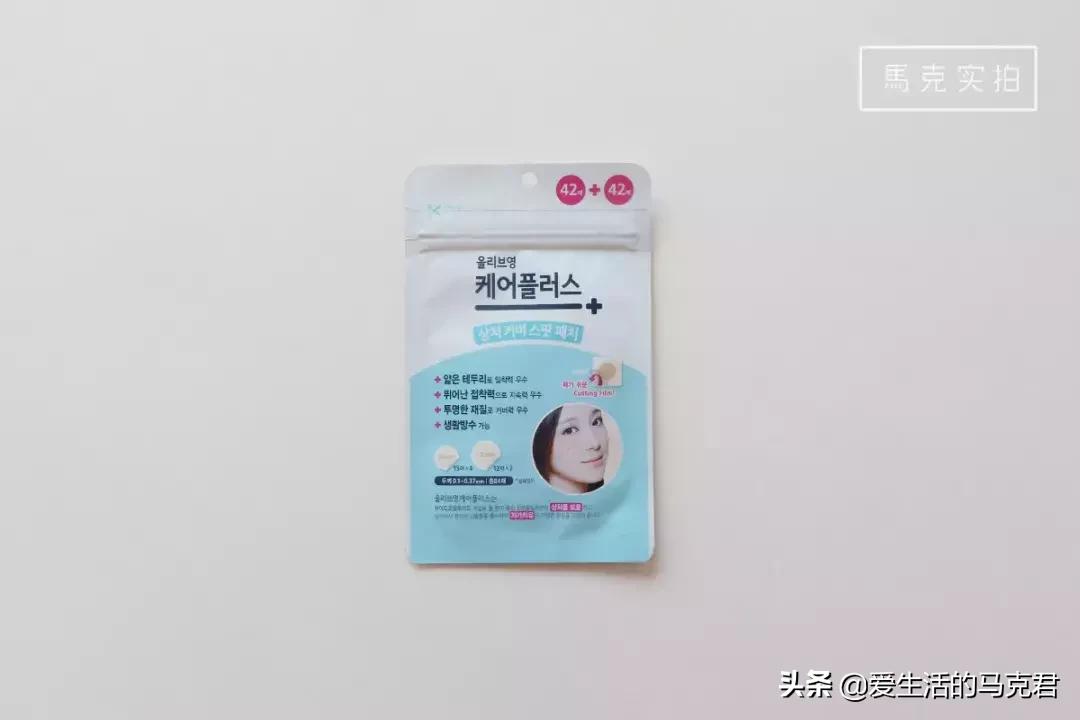 祛痘贴测评学生,各种痘痘贴测评