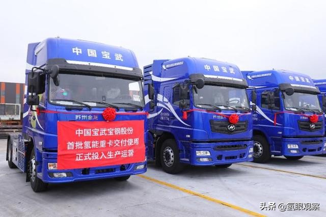 氢能和重卡的结合会碰撞出什么火花？能绿化地球吗？