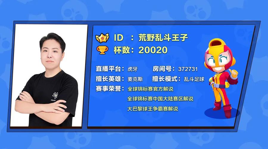 荒野乱斗轻松冲杯,荒野乱斗1v1上分技巧