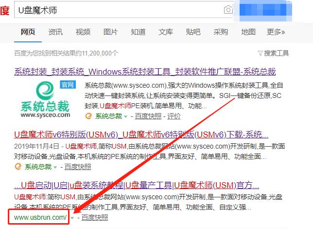 u盘保留原有数据制作系统盘,u盘做成启动盘教程