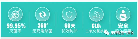 二氧化氯空气净化凝胶有效果吗,二氧化氯空气净化凝胶副作用