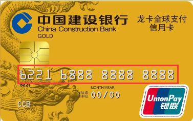 信用卡背后隐藏的秘密,信用卡背后的财富秘密