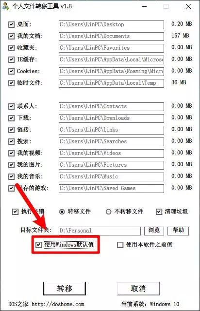 c盘空间不足立即瘦身,怎么给系统盘c盘扩充空间
