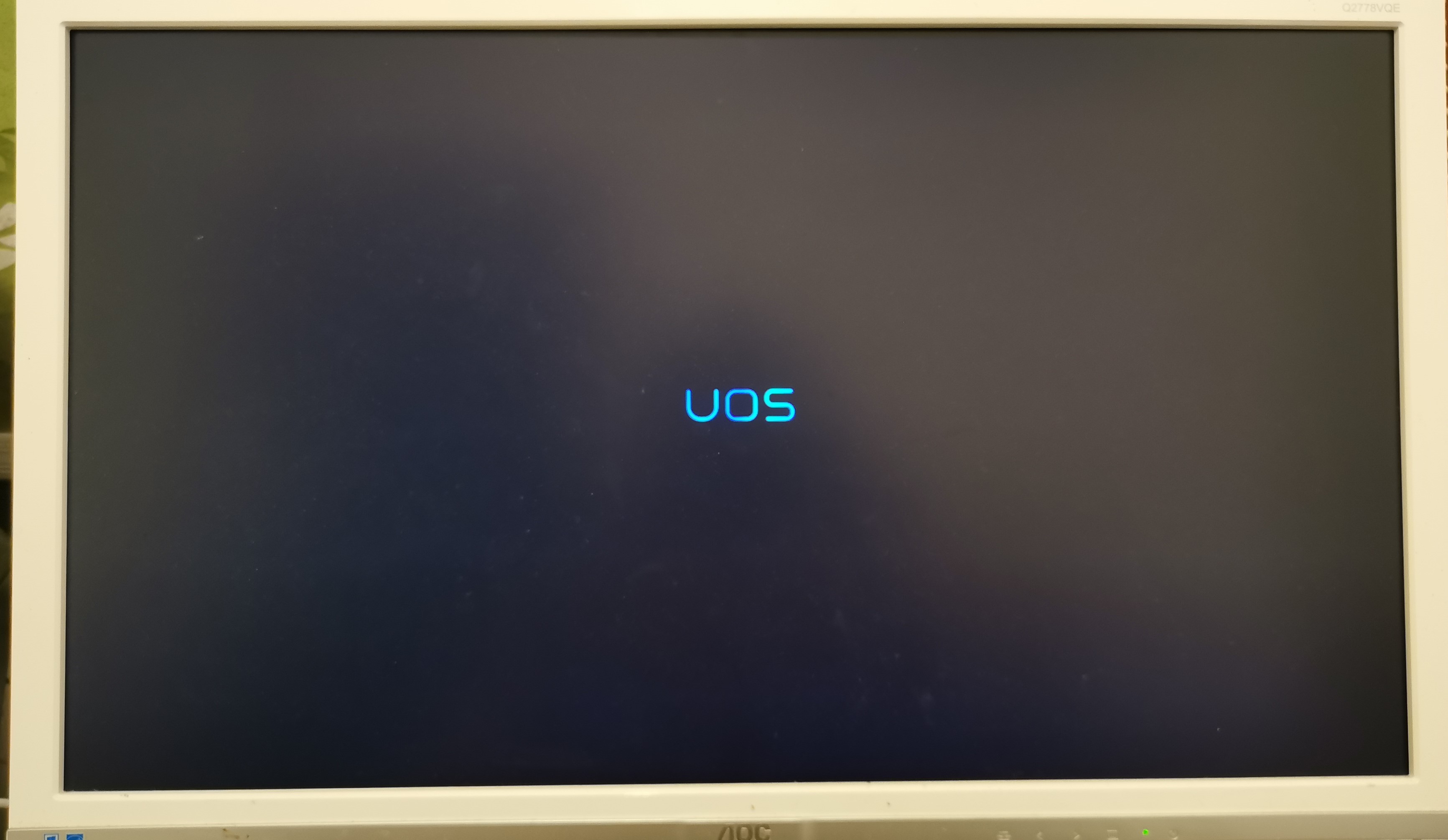国产操作系统统信UOS安装上手——多图文字详解