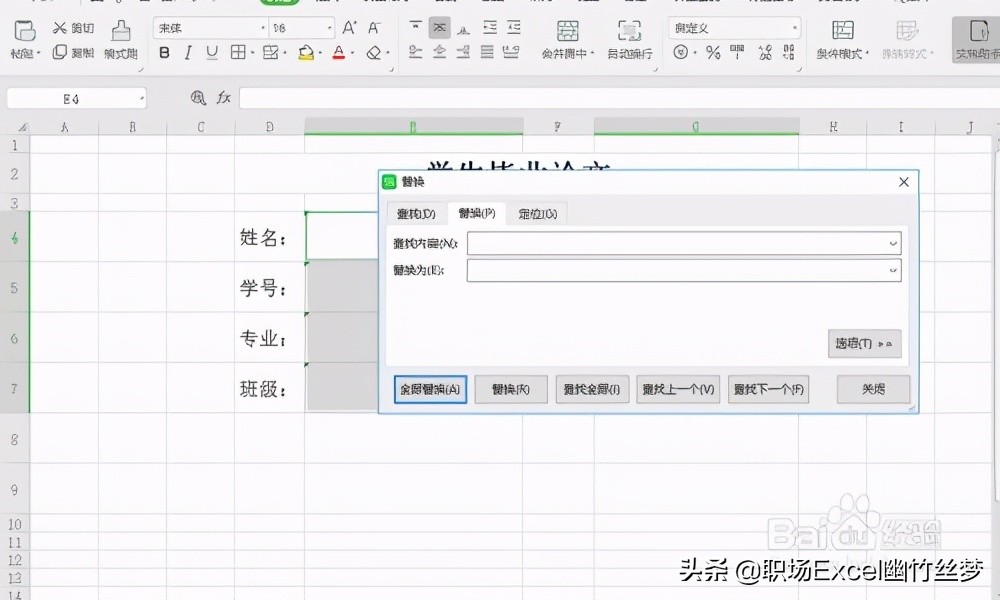 excel如何快速批量计算,excel如何快速批量编号