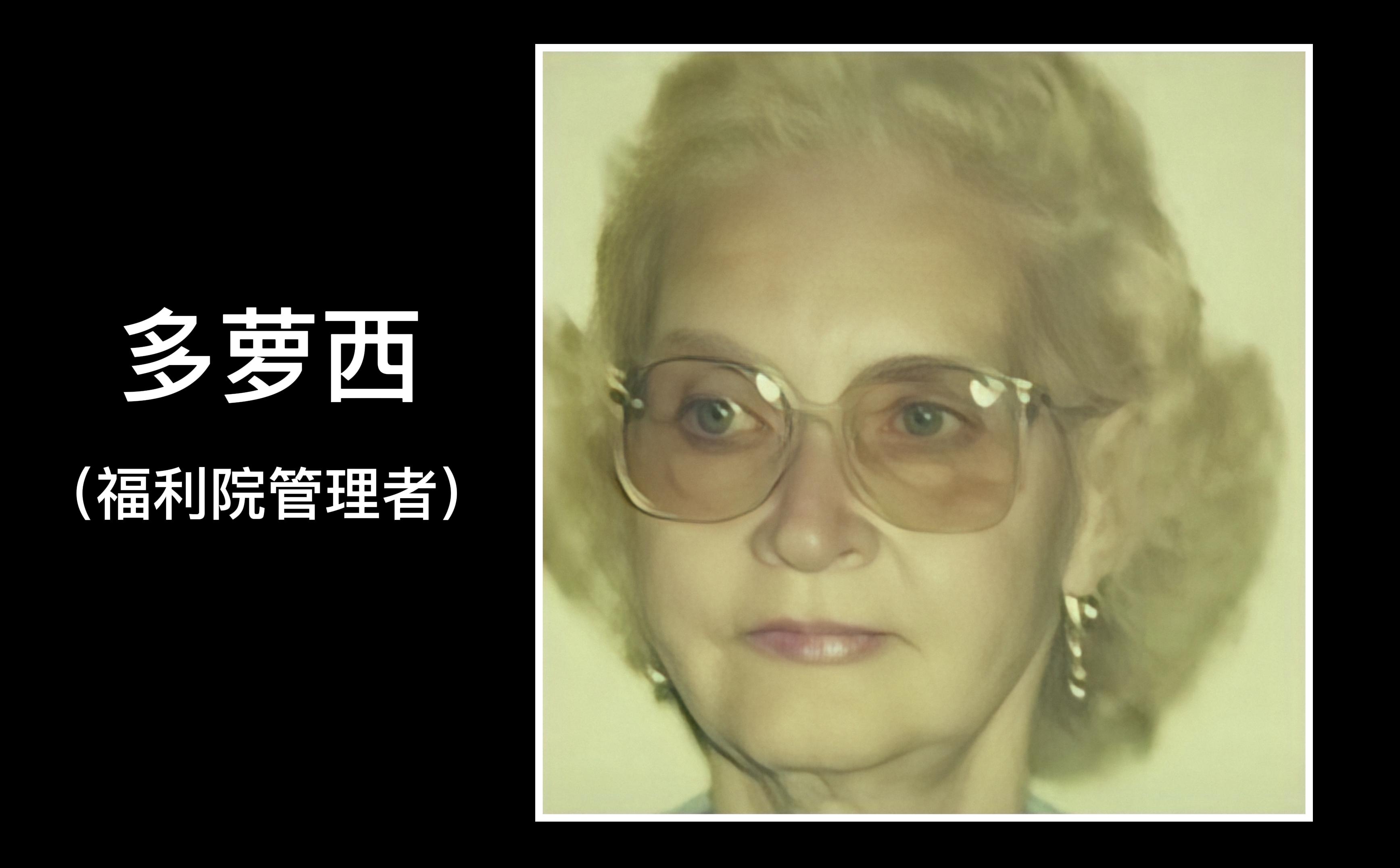 美国十三岁男孩失踪惊天秘密,福利院智障男子失踪