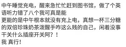 神奇插座,硬核拆解的神奇插座