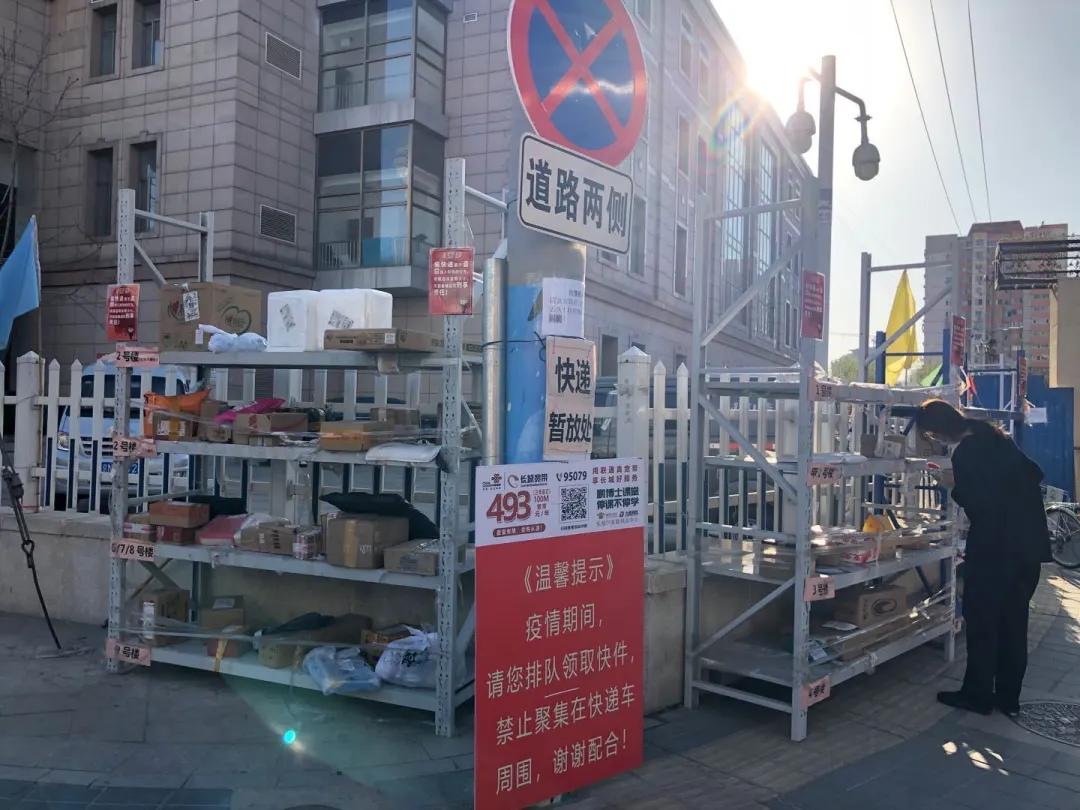 疫情期间快递被盗案件,疫情小区封了东西被盗