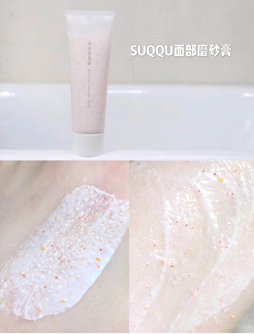去角质产品排行榜最新款,日本去角质洗面奶