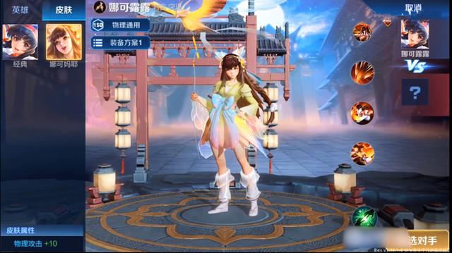 snk中不知火舞和娜可露露的差距,王者荣耀snk新皮肤官宣特效