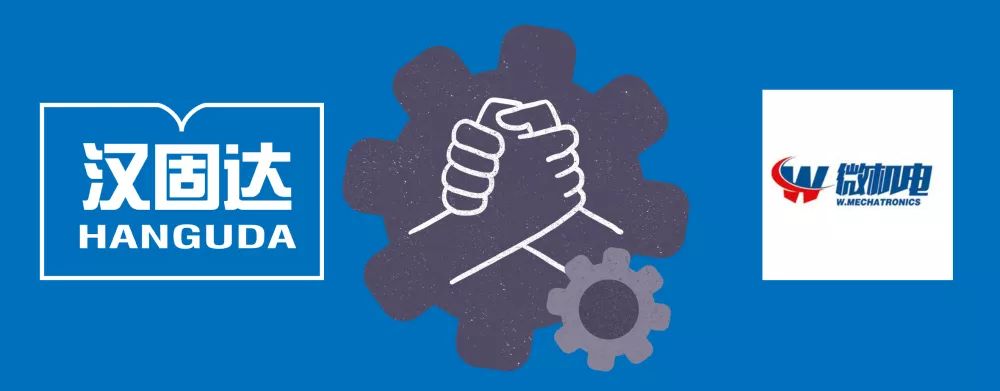 五金头条丨河北微机电加盟为汉固达河北分仓