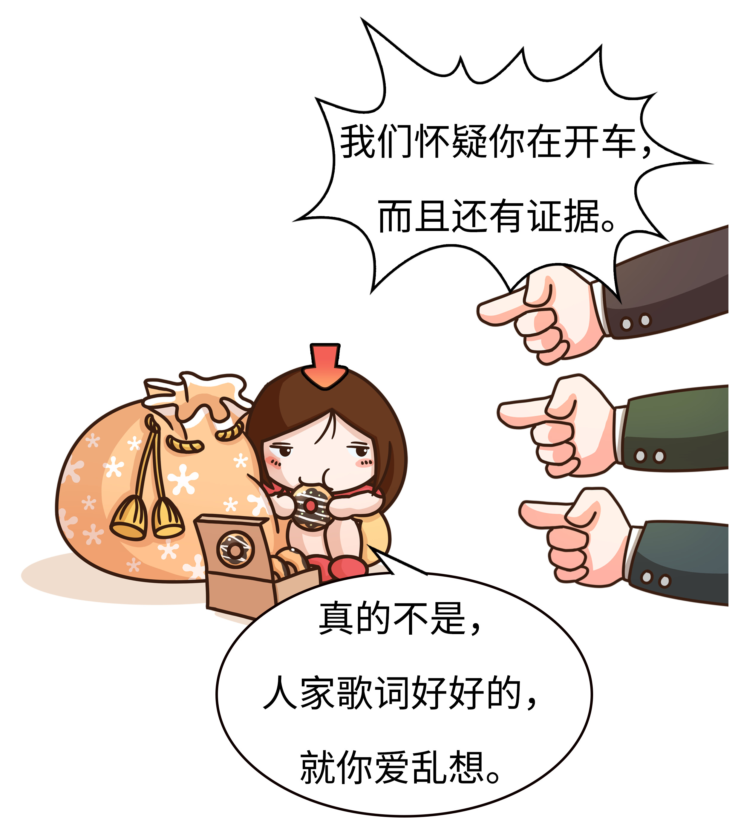 香蕉，一想到你我就wuwuwuwuwu（菲李漫画）
