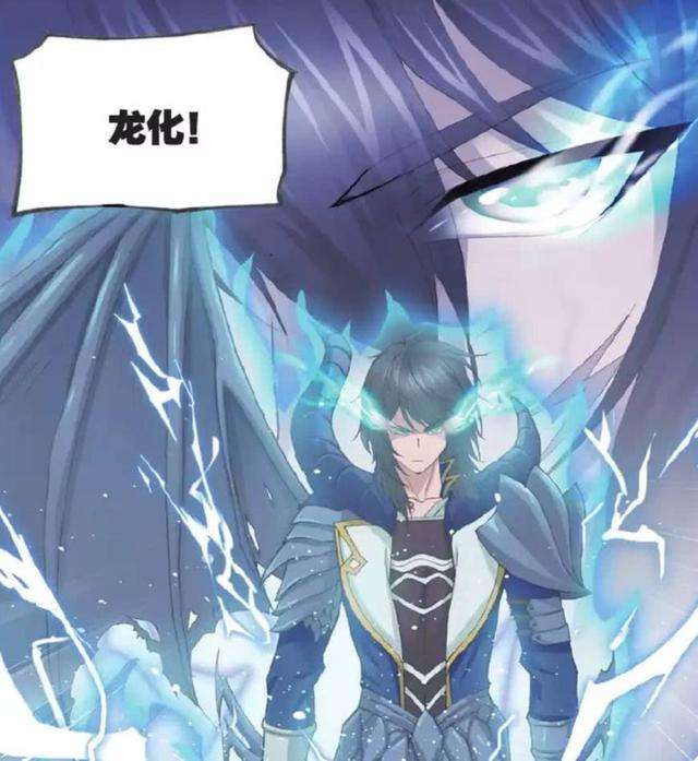 从斗罗开始的千千万武魂,斗罗大陆龙的武魂哪个最强