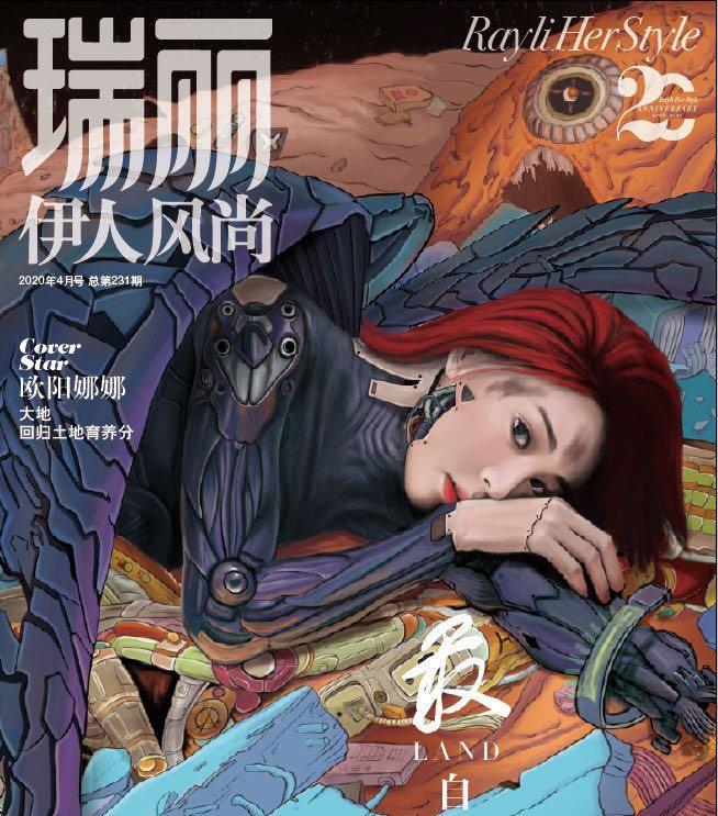 杨幂杂志手绘图,杨幂手绘时尚