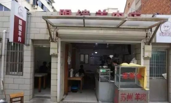 无锡的宝藏店,无锡上马墩神奇宝藏小店