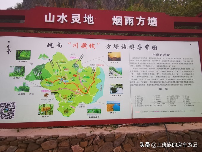 合肥到皖南川藏线攻略两天一夜,杭州出发皖南川藏线自驾游攻略