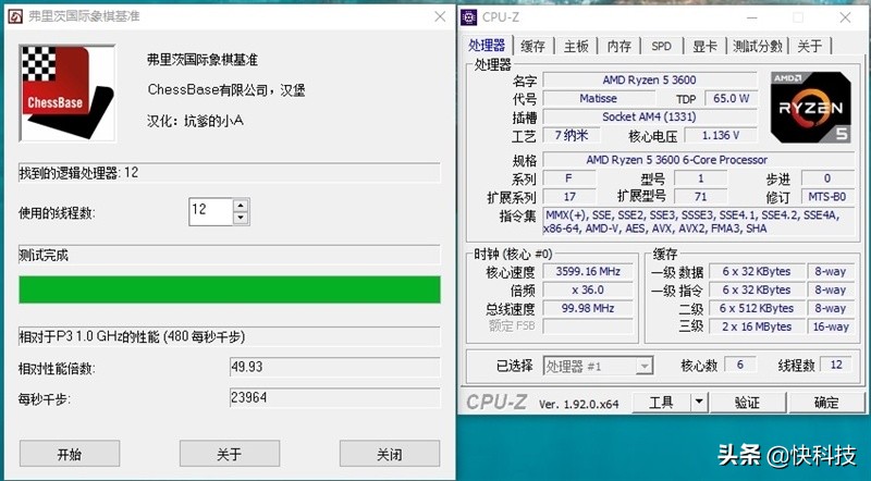 锐龙哪款对标i5-12600kf,锐龙5和i5哪个值得买